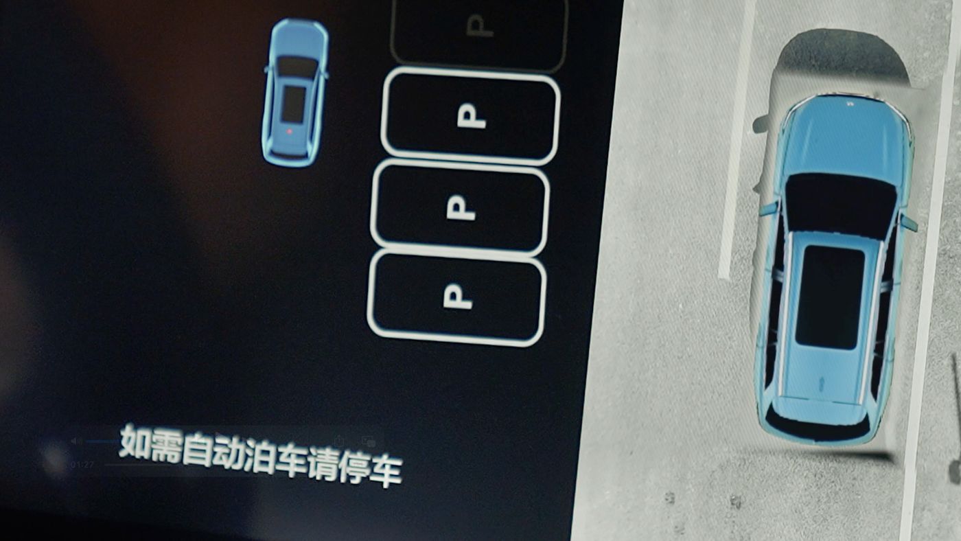 letou国际米兰AD高级辅助驾驶