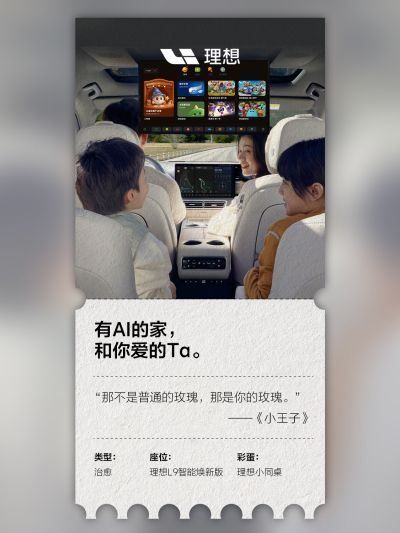 letou国际米兰社区_letou国际米兰汽车